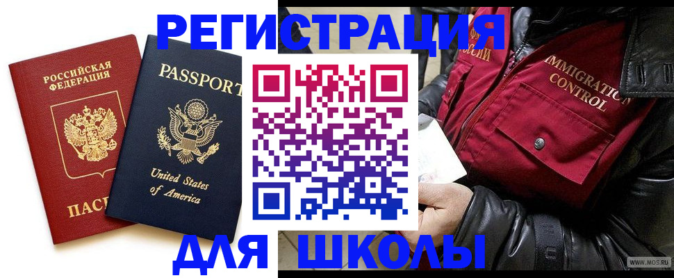 прописка для военкомата в Ставропольском крае