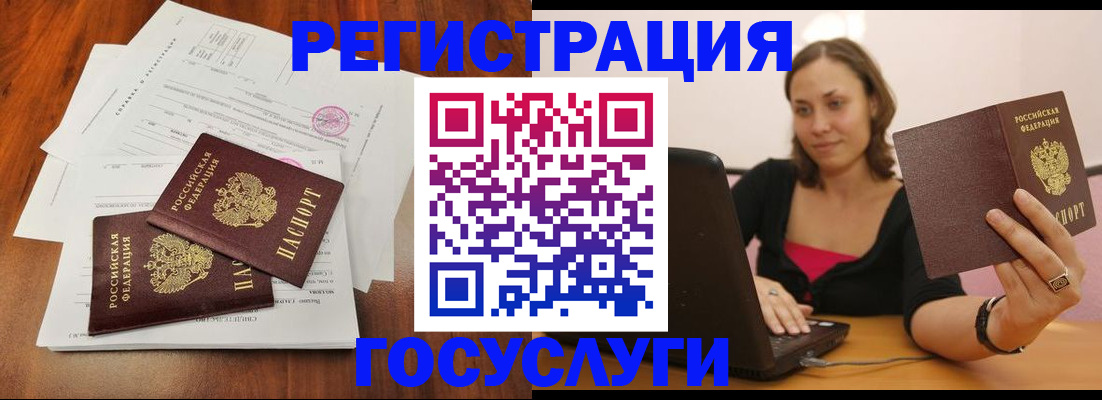 прописка паспорт в Ставропольском крае
